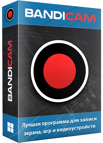 Bandicam 7.1.3.2456 (2024) PC | RePack & Portable by KpoJIuK