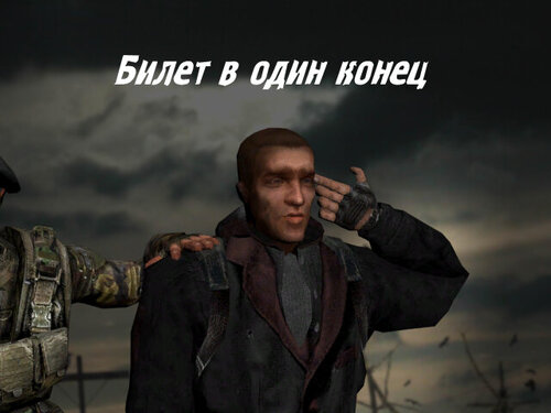S.T.A.L.K.E.R.: Call of Pripyat - Билет в Один Конец (2024) PC | MOD
