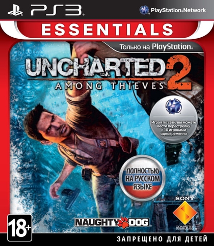 Uncharted 2: Among Thieves [ISO][FULL] [ODE] [Multi5] (2009) PS3